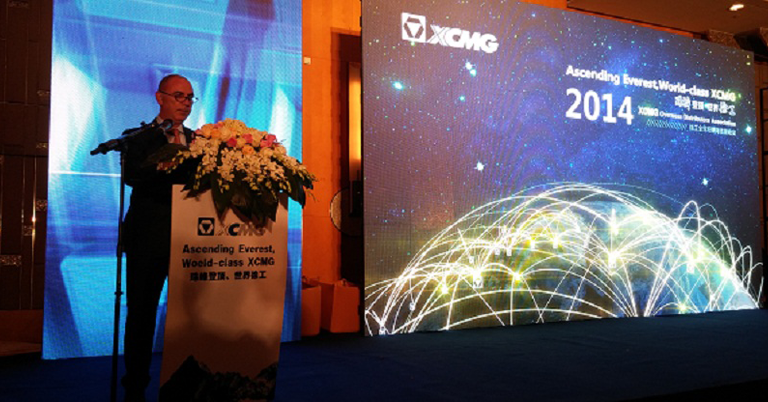 XCMG Overseas Distributors Annual Meeting 2014